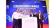 IVECO ortak girişimi NAVECO Nanjing, Çin’deki yeni fabrikasının açılışını yapıyor 